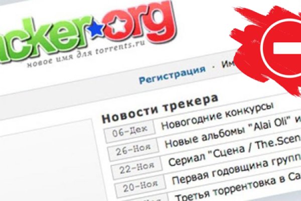 Кракен даркнет 2krnmarket