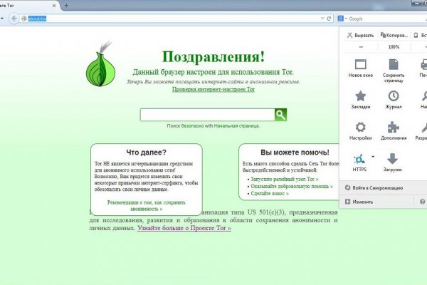 Кракен даркнет только через тор скачать