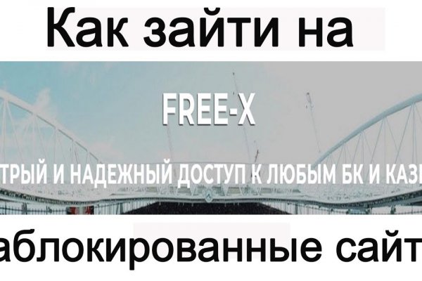 Рабочие ссылки и зеркала кракен