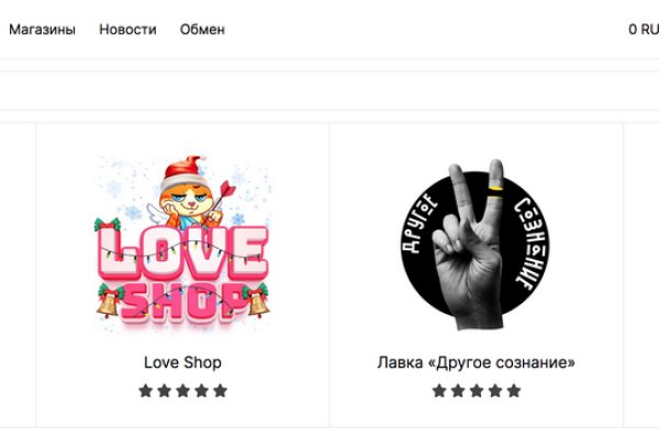 Зайти на сайт кракен