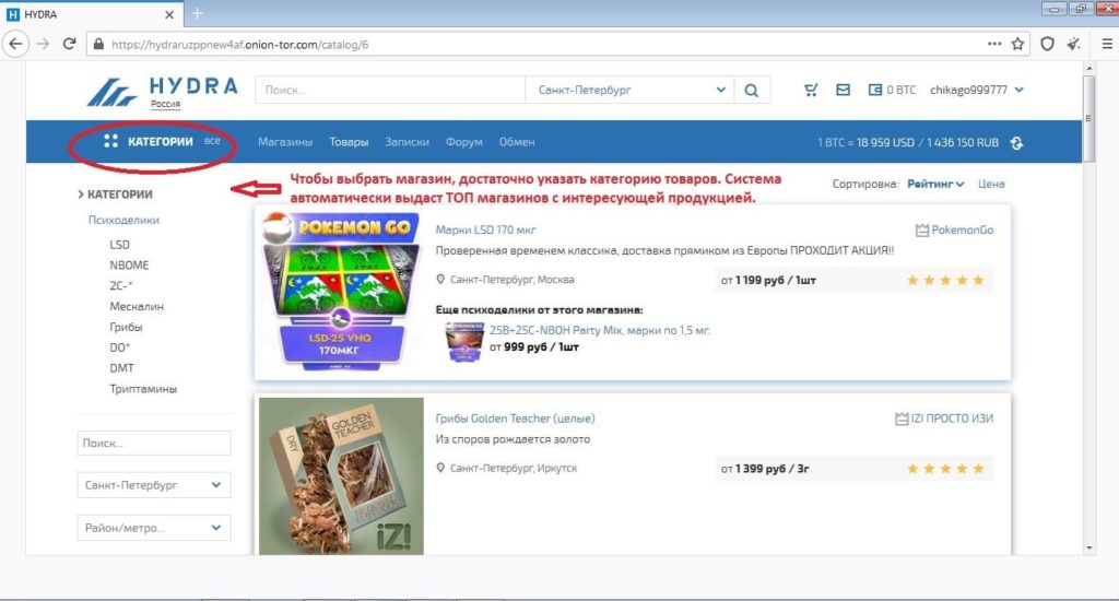 Kraken пользователь не найден при входе