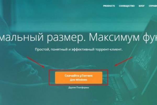 Мега зеркала тор онион мориарти кракен
