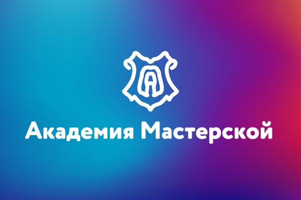 Кракен интернет