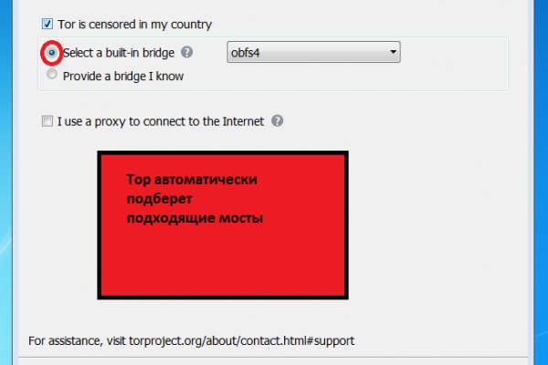 Кракен онлайн