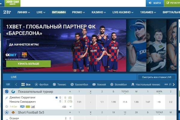 Kraken новая ссылка