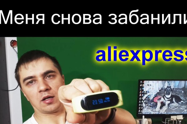 Где найти ссылку кракен