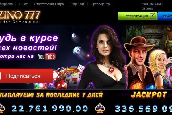Магазин даркнета
