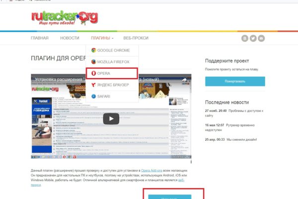 Кракен маркетплейс работает