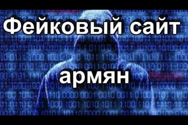 Сайт мега кракен