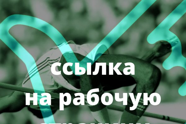 Ссылка на сайт гидра в тор браузере
