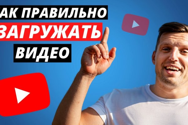 Кракен макет даркнет