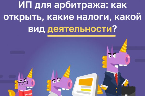 Что такое кракен маркетплейс