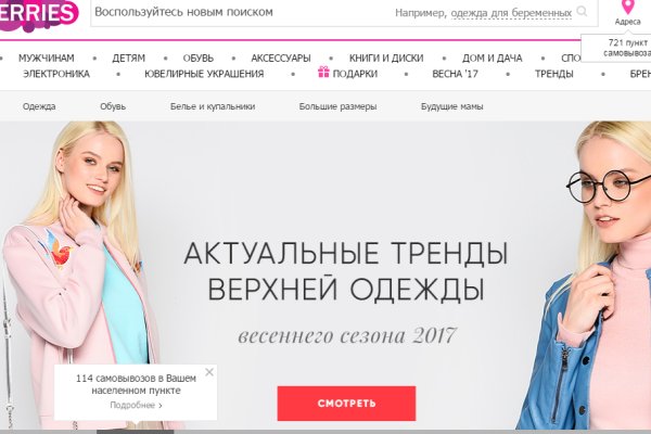 Ссылки кракен телеграф