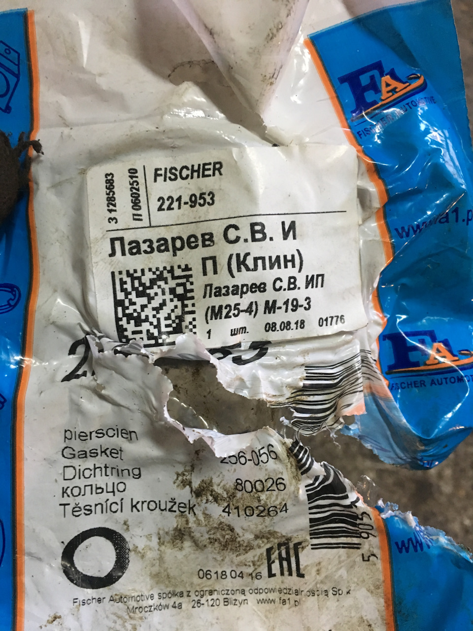 Кракен клирнет ссылка