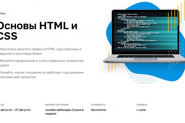 Кракен зеркало прокатис