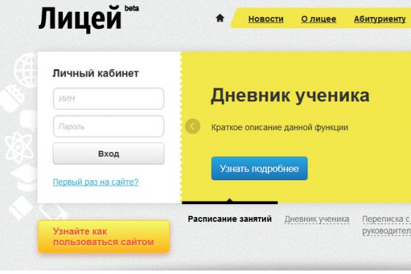 Kraken clear ссылка