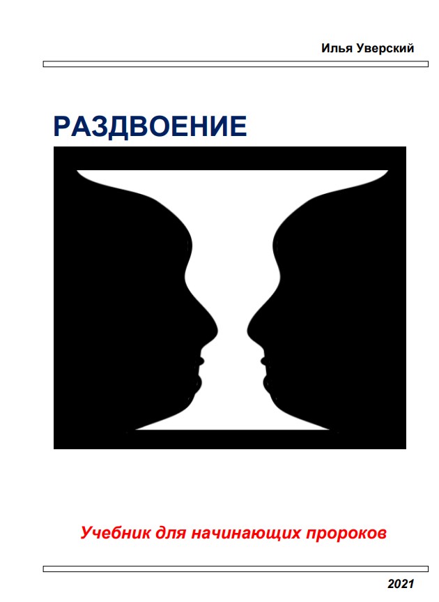 Найти зеркало кракена