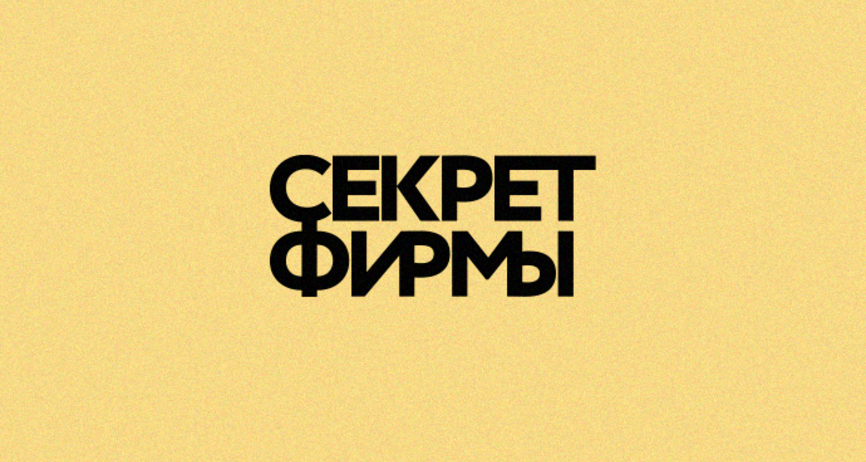 Зарегистрироваться на сайте кракен