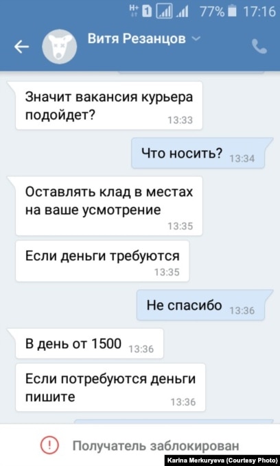 Kraken dark net