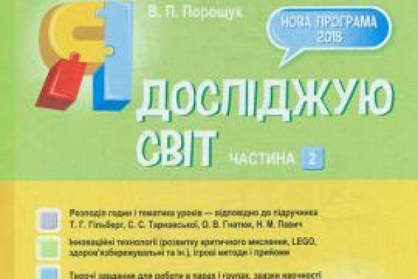 Пользователь не найден кракен